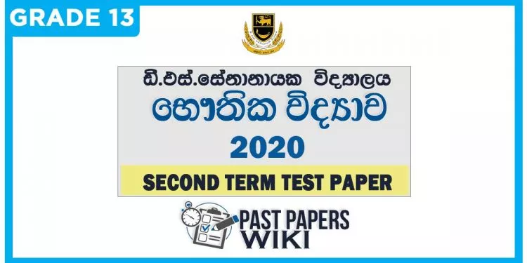 D.S. Senanayake College Physics Part I 2nd Term Test paper 2020 - Grade 13