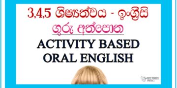 Grade 05 English | Teacher’s Guide
