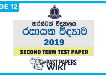 Thurstan College Chemistry 2nd Term Test paper 2019 - Grade 12