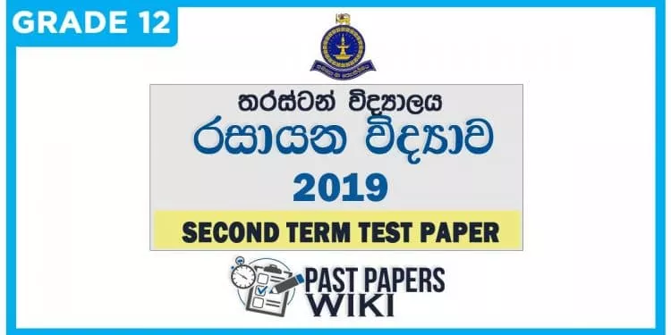 Thurstan College Chemistry 2nd Term Test paper 2019 - Grade 12