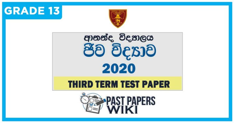 Ananda College Biology 3rd Term Test paper 2020 - Grade 13