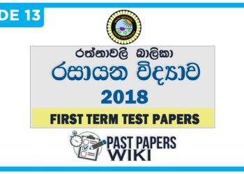Rathnavali Balika College Chemistry 1st Term Test paper 2018 - Grade 13