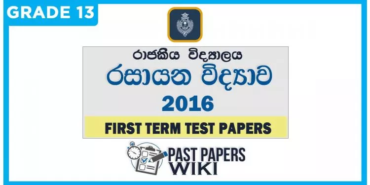 Royal College Chemistry 1st Term Test paper 2016 - Grade 13