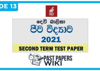 Devi Balika College Biology 2nd Term Test paper 2021 - Grade 13
