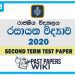 Royal College Chemistry 2nd Term Test paper 2020 - Grade 13