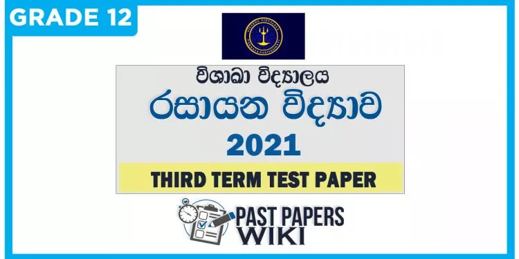 Visakha College Chemistry 3rd Term Test paper 2021 - Grade 12