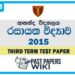 Ananda College Chemistry 3rd Term Test paper 2015 - Grade 13