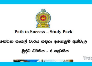 Grade 06 Study Pack – Buddhism