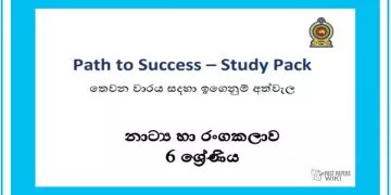 Grade 06 Study Pack – Drama