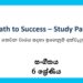 Grade 06 Study Pack – Music