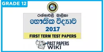 Rathnavali Balika College Physics 1st Term Test paper 2017 - Grade 12