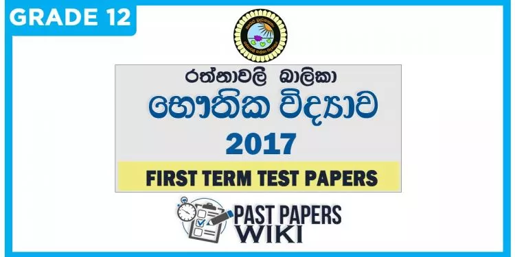 Rathnavali Balika College Physics 1st Term Test paper 2017 - Grade 12