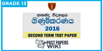 Ananda College Accounting 2nd Term Test paper 2016 - Grade 13