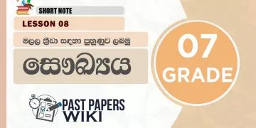 Let us Train for Athletics | Grade 07 Health | Lesson 08