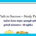 Grade 10 Civic Education | Path to Success – Study Pack (2)