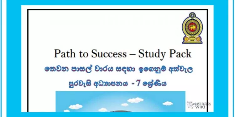 Grade 07 Civic Education | Path to Success – Study Pack