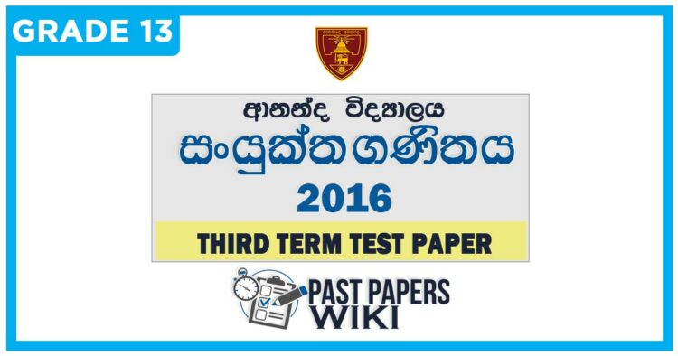 Ananda College Combined Maths 3rd Term Test paper 2016 - Grade 13