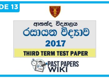 Ananda College Chemistry 3rd Term Test paper 2017 - Grade 13