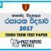 Ananda College Chemistry 3rd Term Test paper 2017 - Grade 13