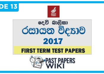 Devi Balika College Chemistry 1st Term Test paper 2017 - Grade 13