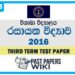 Visakha College Chemistry 3rd Term Test paper 2016 - Grade 13