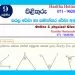 Grade 09 Mathematics Unit 08 | Angles Related To Straight Lines And Parallel Lines – textbook exercises