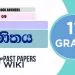 PERCENTAGE (Prathishatha) | Grade 11 Maths Textbook Answers