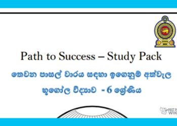 Grade 06 Geography | Path to Success – Study Pack