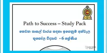 Grade 06 Geography | Path to Success – Study Pack