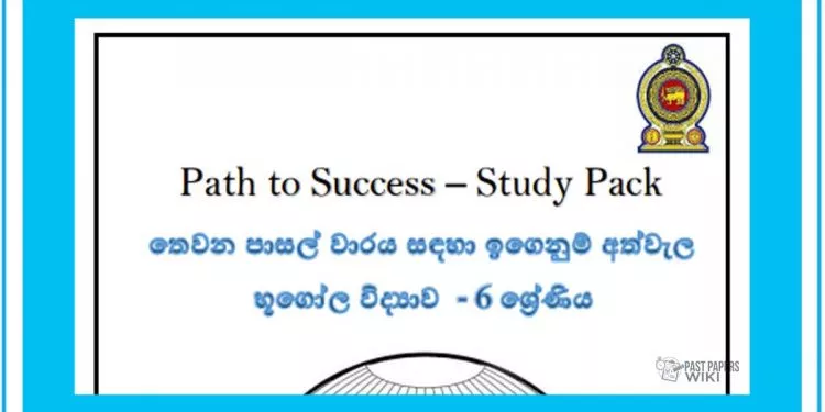 Grade 06 Geography | Path to Success – Study Pack