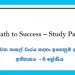 Grade 06 History | Path to Success – Study Pack