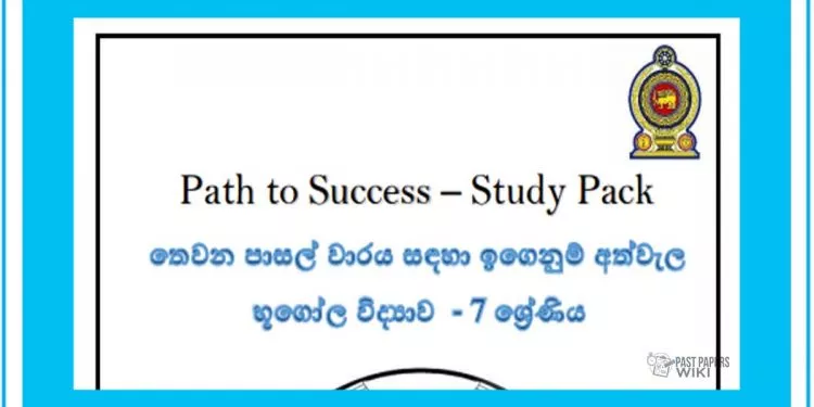 Grade 07 Geography | Path to Success – Study Pack