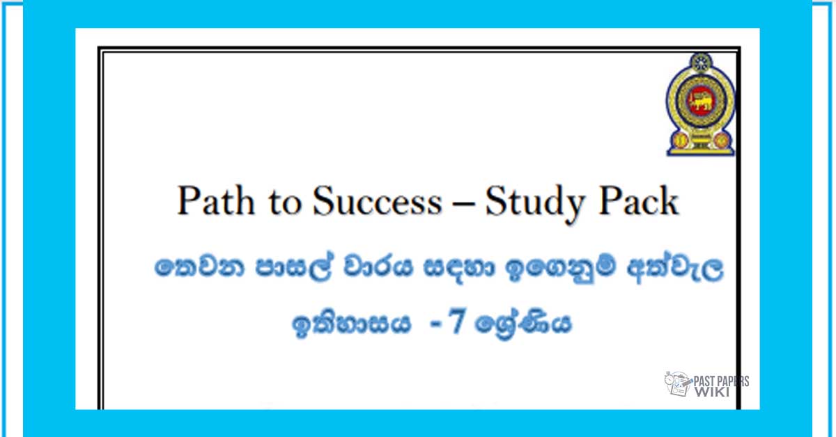 Grade 07 History | Path to Success – Study Pack
