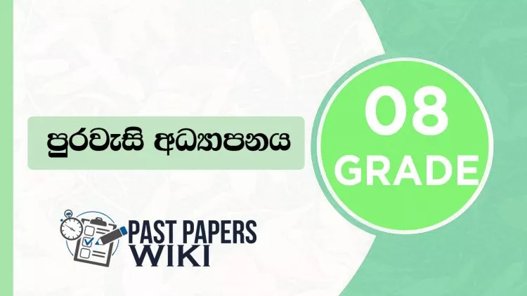 Grade 08 Civic Education