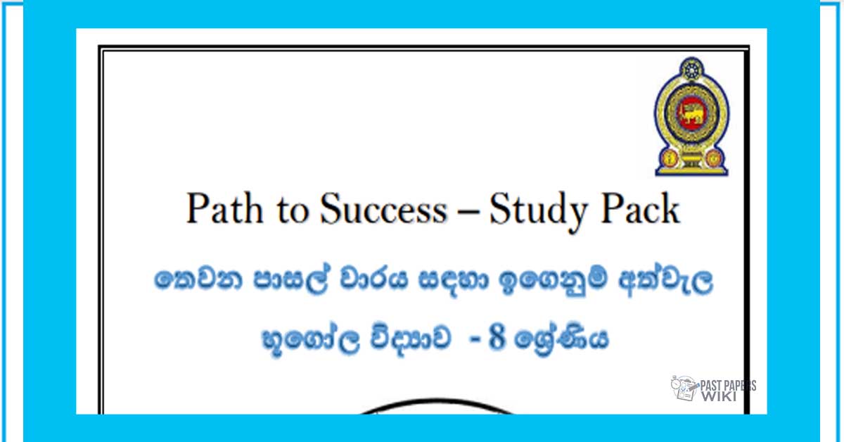 Grade 08 Geography | Path to Success – Study Pack