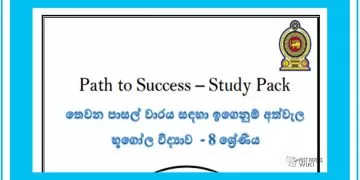 Grade 08 Geography | Path to Success – Study Pack