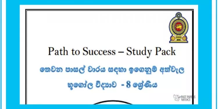 Grade 08 Geography | Path to Success – Study Pack