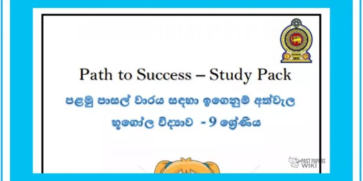 Grade 09 Geography | Path to Success – Study Pack (01)