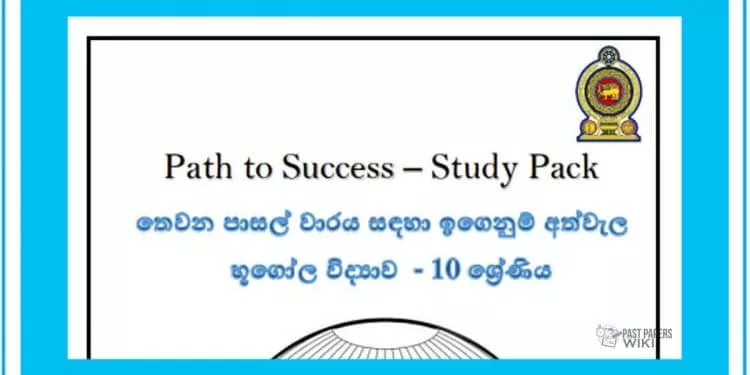 Grade 10 Geography | Path to Success – Study Pack (02)