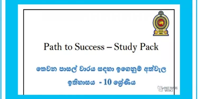 Grade 10 History | Path to Success – Study Pack