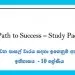 Grade 10 History | Path to Success – Study Pack