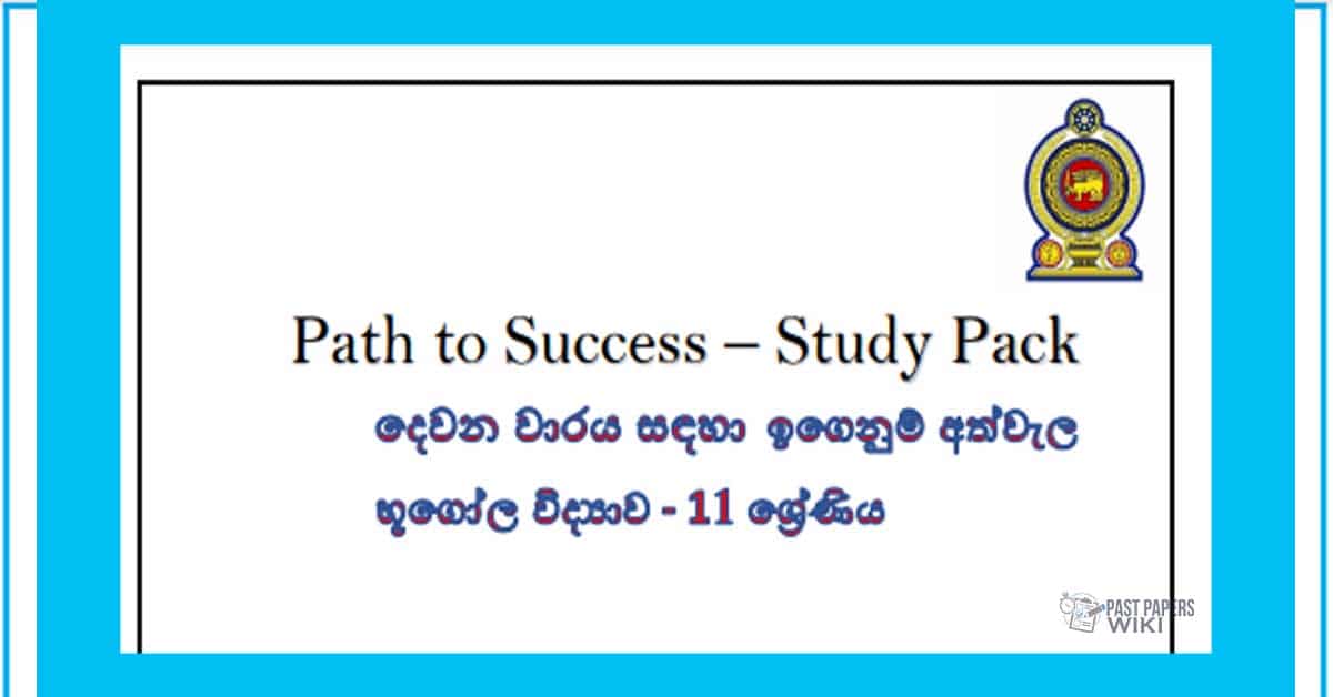 Grade 11 Geography | Path to Success – Study Pack