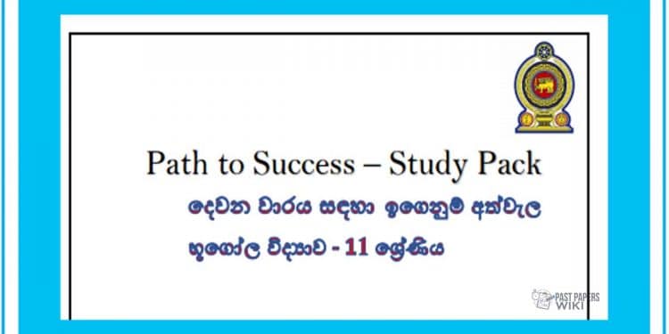Grade 11 Geography | Path to Success – Study Pack