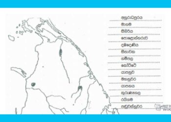 Grade 11 History | Maps – Sri Lanka