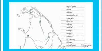 Grade 11 History | Maps – Sri Lanka