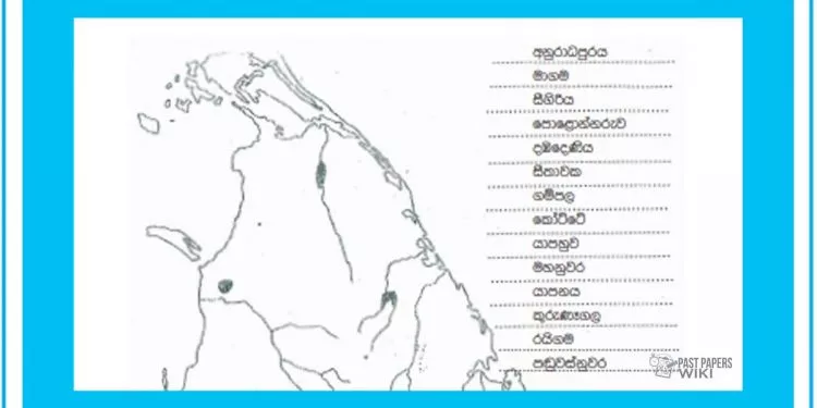Grade 11 History | Maps – Sri Lanka