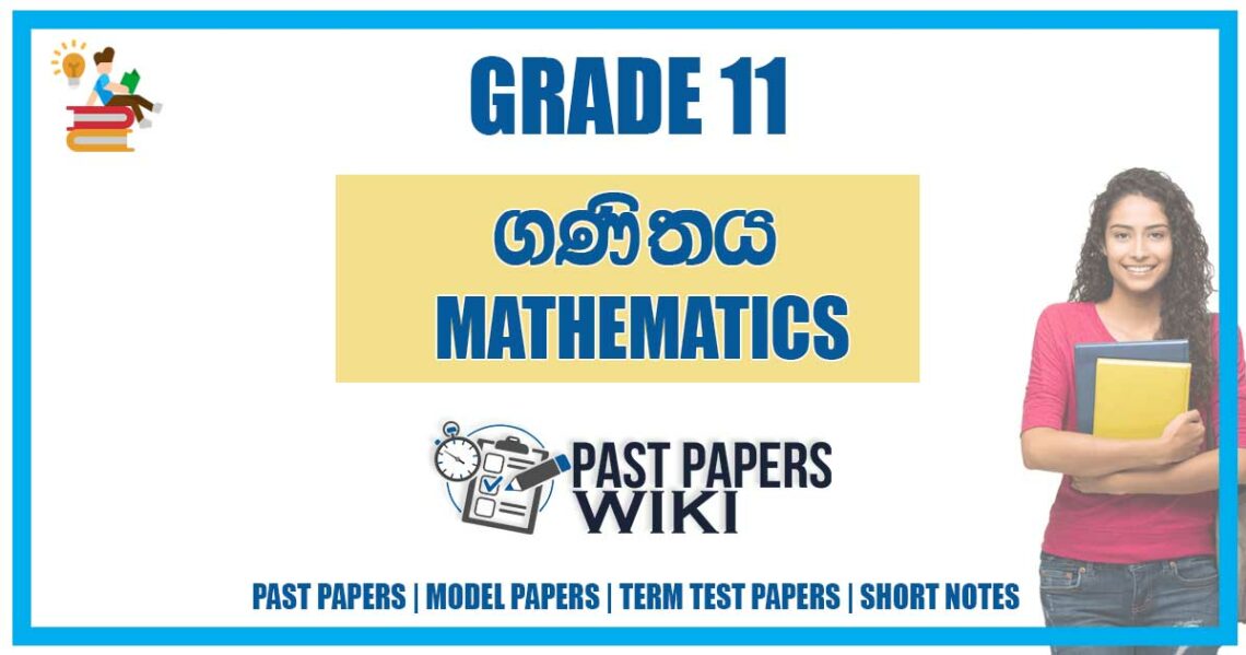 Grade 11 Mathematics - Past Papers WiKi