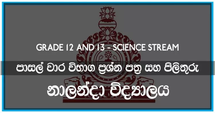 Nalanda College Term Test Papers - Science Stream