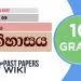 Punarudaya | Grade 10 History | Lesson 09