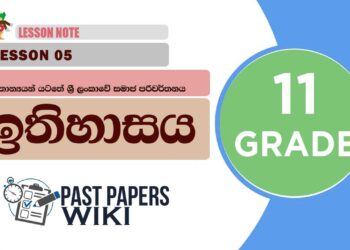 Brithanyan Yatathe Sri Lankawe Samaja Pariwarthanaya | Grade 11 History